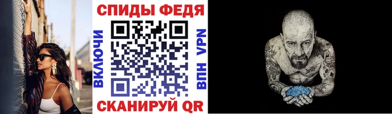 Амфетамин Розовый Кадников