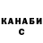 КЕТАМИН VHQ RainDayz