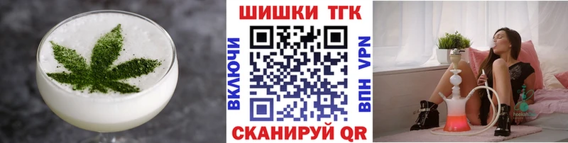 ссылка на мегу ССЫЛКА  Кадников  Печенье с ТГК конопля 
