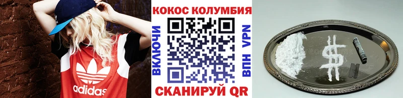Cocaine Перу Кадников