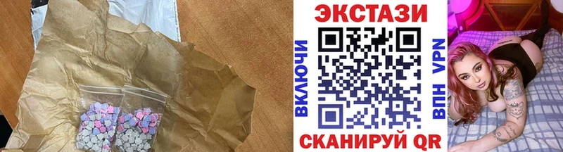 ЭКСТАЗИ Дубай  где можно купить   Кадников 