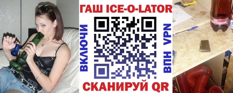 даркнет состав  Кадников  Гашиш hashish 