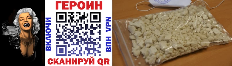 Героин герыч  Кадников 