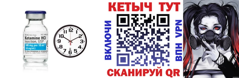 кракен ТОР  Кадников  КЕТАМИН VHQ 