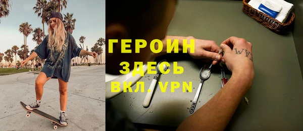 COCAINE Абаза