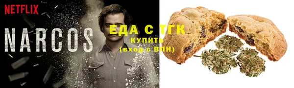 COCAINE Абаза