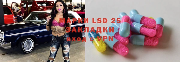 COCAINE Абаза