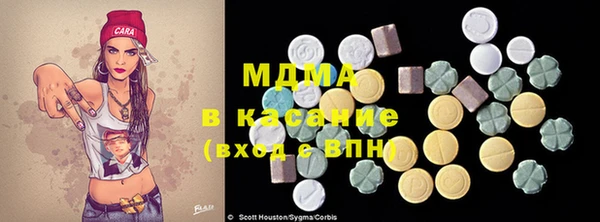 стафф Абинск