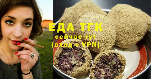 COCAINE Абаза