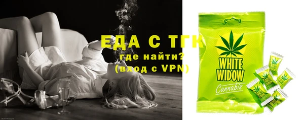 COCAINE Абаза