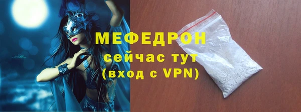 стафф Абинск