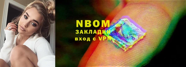 COCAINE Абаза