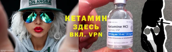 COCAINE Абаза