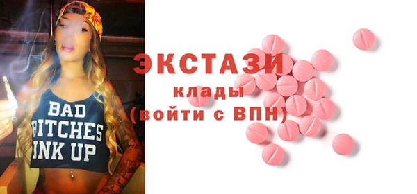 стафф Абинск