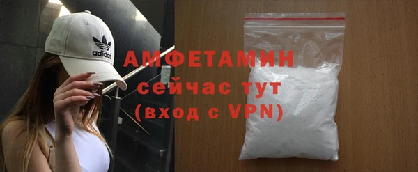 COCAINE Абаза