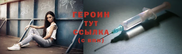 гашиш Абдулино