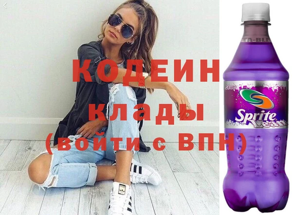 COCAINE Абаза