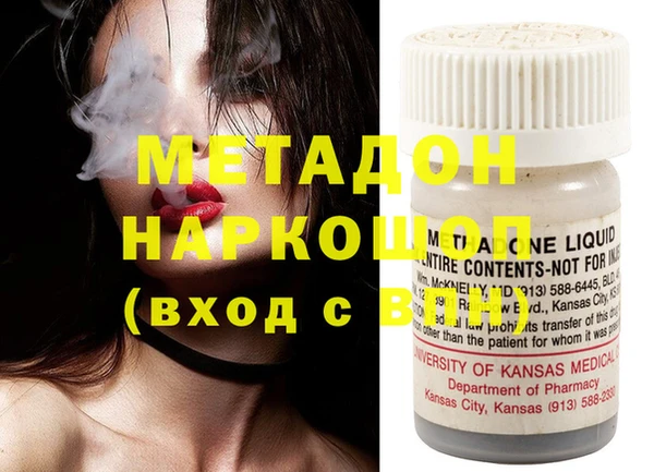 стафф Абинск