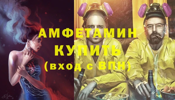 COCAINE Абаза