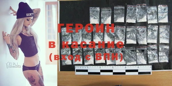 стафф Абинск