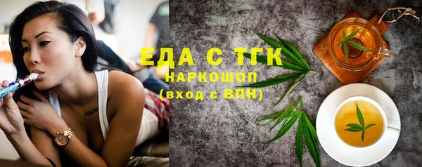 гашиш Абдулино