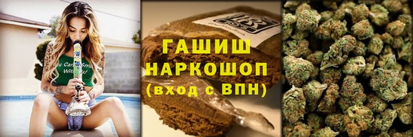стафф Абинск