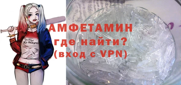 COCAINE Абаза
