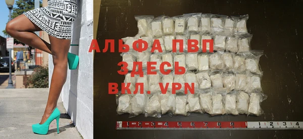 COCAINE Абаза