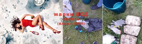 COCAINE Абаза