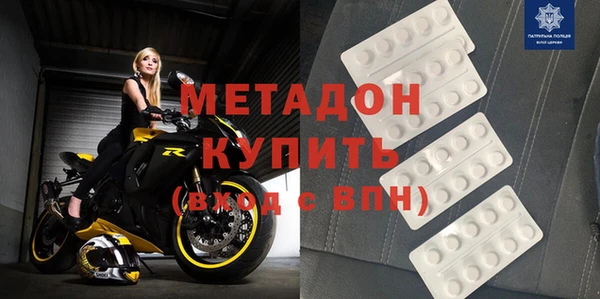 стафф Абинск