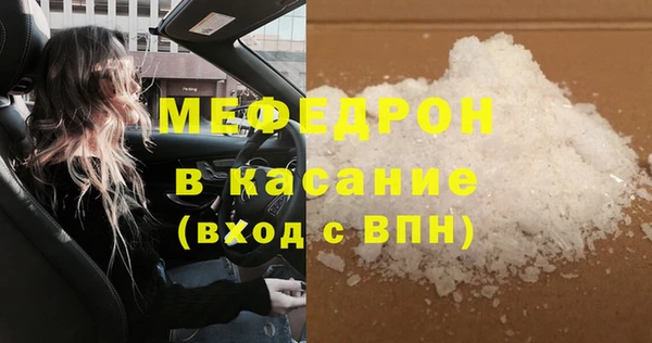 стафф Абинск