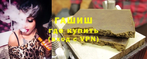 COCAINE Абаза