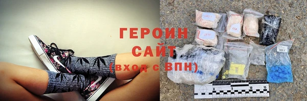 стафф Абинск