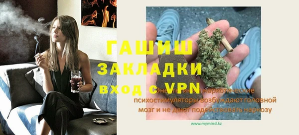 стафф Абинск