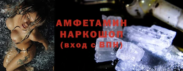 бошки Зерноград
