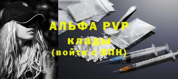 гашиш Абдулино