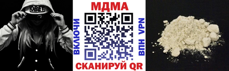 MDMA кристаллы  как найти закладки  Кадников 
