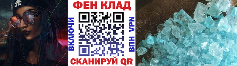 МЕТАМФЕТАМИН винт  Кадников 