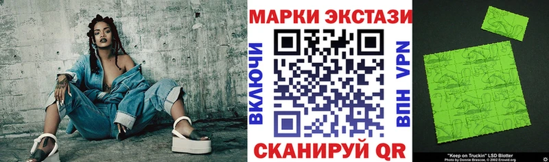 Марки 25I-NBOMe 1500мкг  это какой сайт  Кадников 