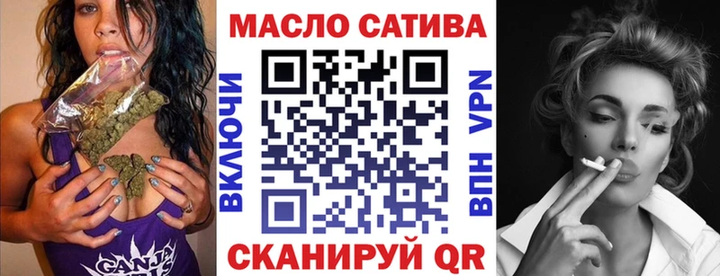 Дистиллят ТГК THC oil  Кадников 